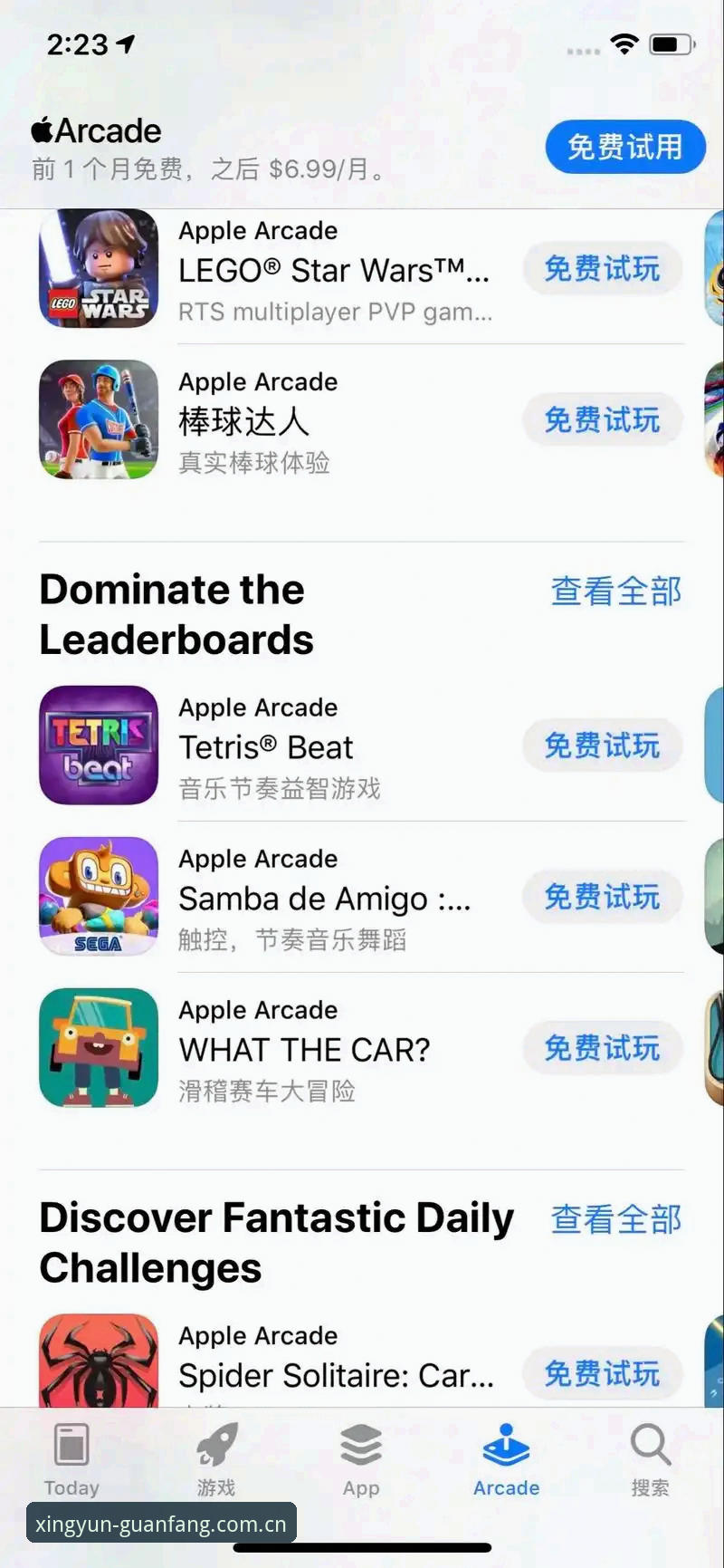 官网直装 vs 应用商店下载：杏运平台APP该选哪条路？