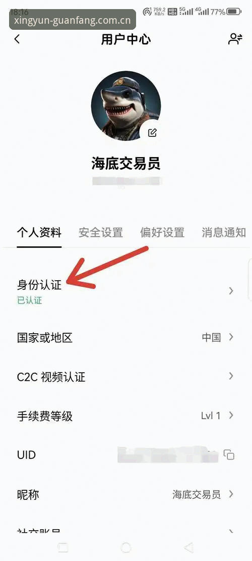 杏运平台官网注册APP下载真的更快吗？一个极简实测告诉你