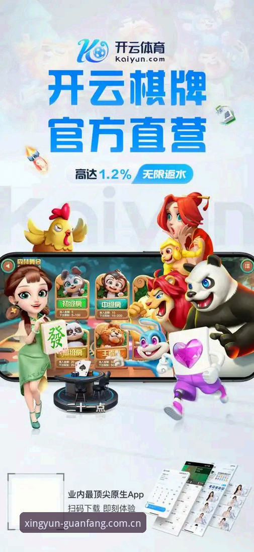 杏运官网地址2025完整指南：从注册到兼容版下载全流程解析