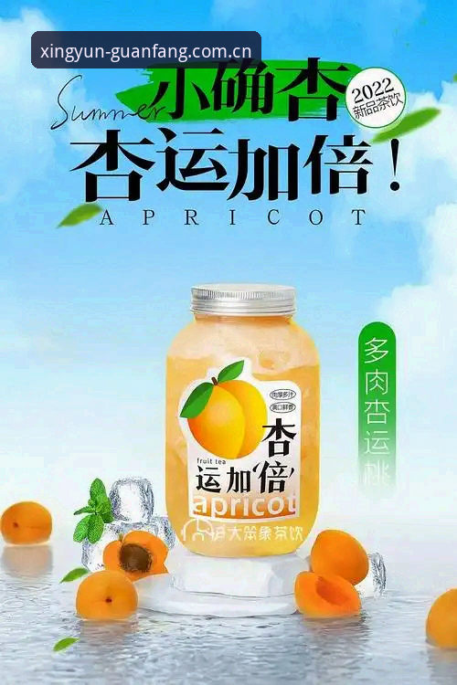 杏运官网地址详解：从注册到APP下载的完整答疑
