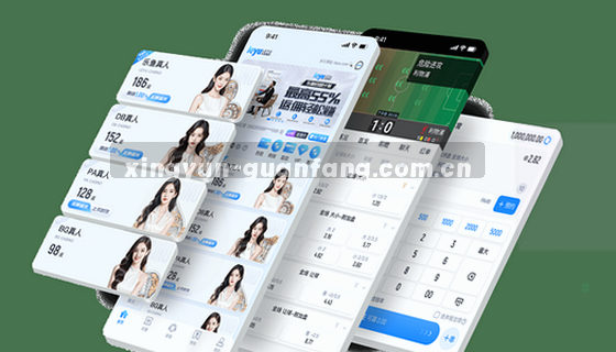 支持的赛事项目有哪些？